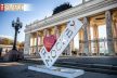 I love Moscow Gorky Park